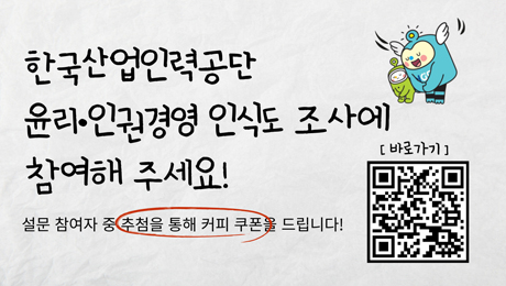 ѱη° αǰ濵 νĵ 翡  ּ.    ÷  Ŀ  帳ϴ.