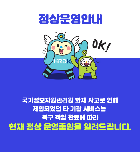 ڿ ȭ    Ǿ Ÿ  񽺴  ۾ Ϸῡ     ˷帳ϴ.